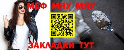 прущие грибы Кумертау