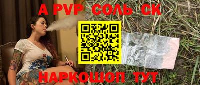 прущие грибы Кумертау