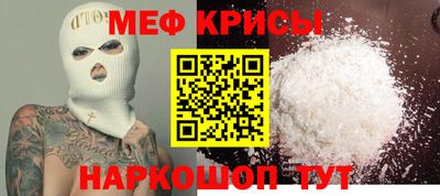 прущие грибы Кумертау