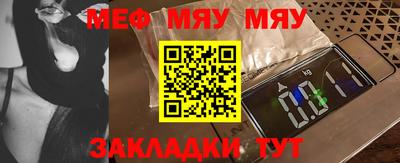 круглые Кунгур