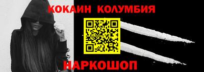 прущие грибы Кумертау