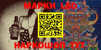 прущие грибы Кумертау