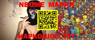 прущие грибы Кумертау