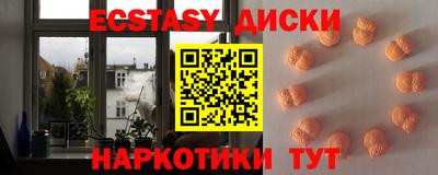 круглые Кунгур