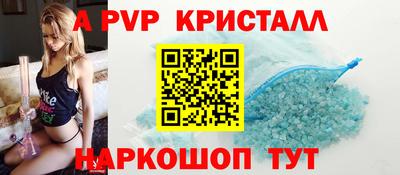 прущие грибы Кумертау