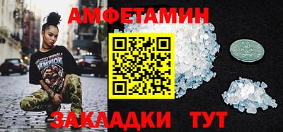 прущие грибы Кумертау