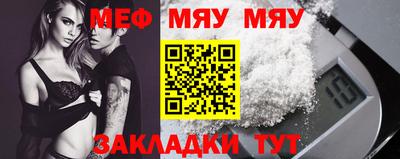 круглые Кунгур