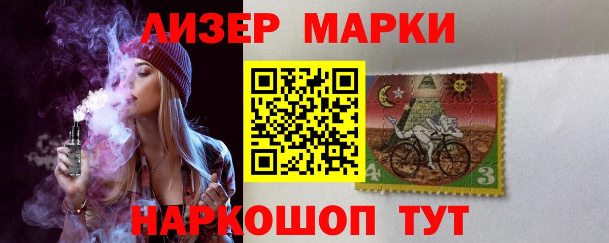 LSD-25 экстази ecstasy  Вход с VPN  МЕГА вход  Красноармейск 