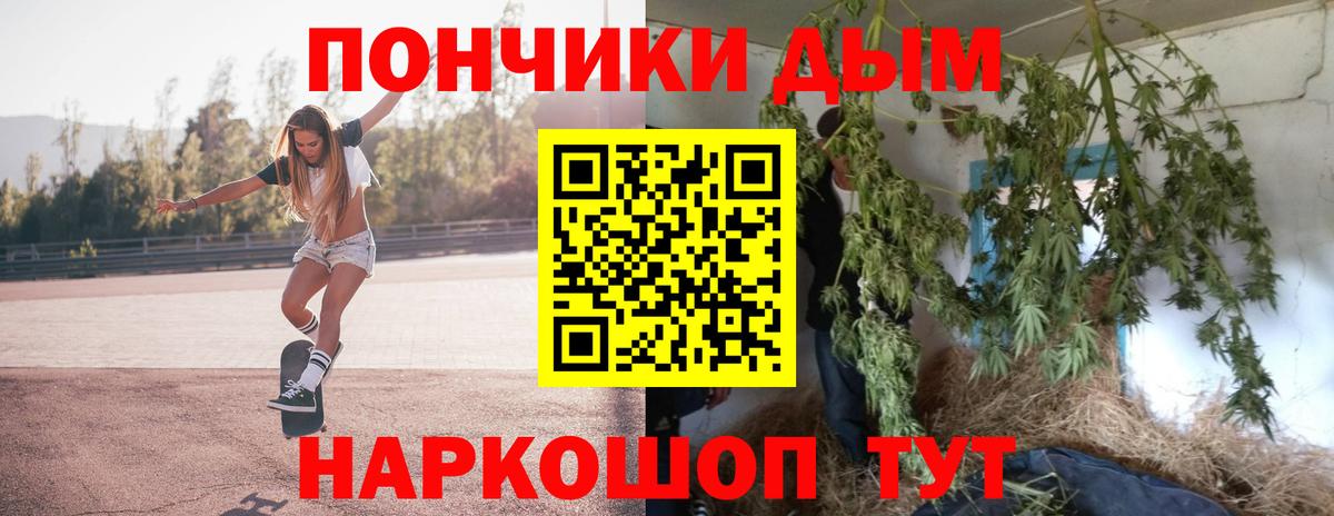 Бошки марихуана Bruce Banner Красноармейск