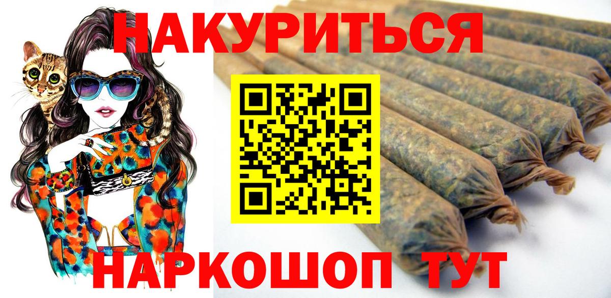Красноармейск  Марихуана ГИДРОПОН  Шишки марихуана Ganja  Канабис VHQ  Марихуана SATIVA & INDICA  Вход с VPN 